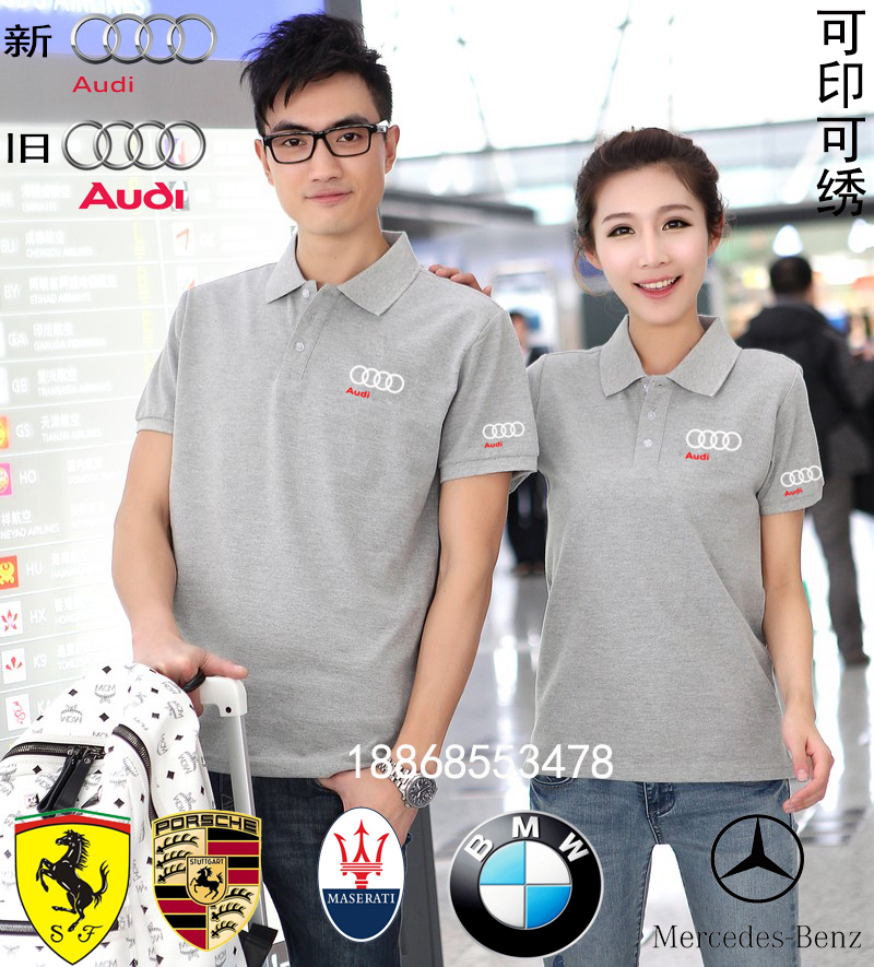 奧迪短袖T恤工作服 奔馳 寶馬汽車4S店廣告衫工作服龍膜定制刺繡在類目 個性定製/設計服務/DIY, 服飾箱包定製, 服裝定製, T恤印製中 - 來自Buy2taobao.com提供專業的淘寶代購服務