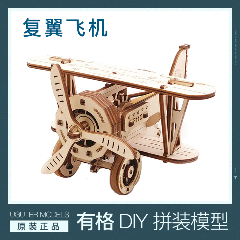 UGUTER woodiness Mechanics Transmission Model F11C aircraft wooden Assemble Wings Fighter 3D Wood aircraftin the Festive supplies/Gift , Gift ideas , Creative/Design toys category - from Buy2taobao.com to provide professional Taobao agent buy service