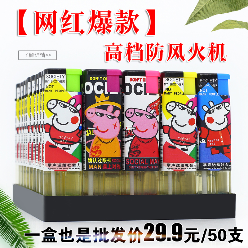 创意50支包邮可充气防风打火机塑料一次性广告打火机定制|ruв категории ZIPPO/швейцарский армейский нож/очки, бренд зажигалки и аксессуары, другие, одноразовые зажигалки - от Buy2taobao.com для оказания профессиональной услуги покупки агента Taobao