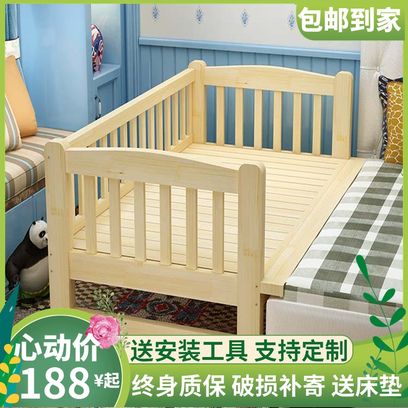 订制实木儿童床带护栏小床男孩女孩拼接床加宽床加长床床婴儿分床|ruв категории жилой мебели, кровать класса, детская кровать - от Buy2taobao.com для оказания профессиональной услуги покупки агента Taobao