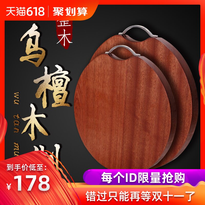 Blades Dish pier thickening solid wood wood kitchen household circular panel Cutting board chopping blockin the Kitchen/Cooking utensils , Cooking utensils , Chopping/Chopping board category - from Buy2taobao.com to provide professional Taobao agent buy service