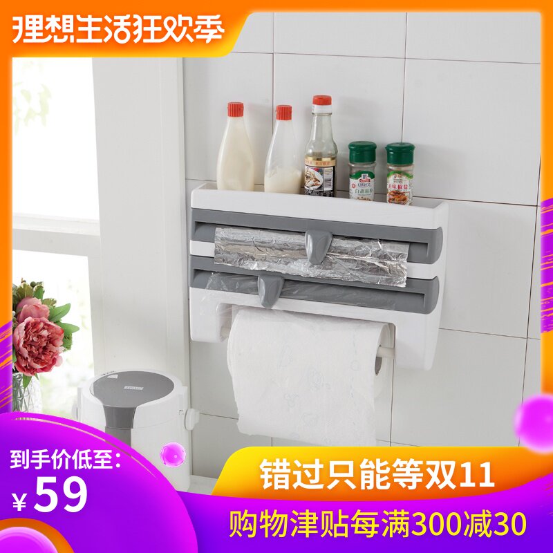 Refrigerator barbecue Fresh keeping film Kitchen Shelf Cutter Fresh keeping film Storage rack Wall hanging Tissue holderin the Kitchen/Cooking utensils , Cooking utensils , Other category - from Buy2taobao.com to provide professional Taobao agent buy service