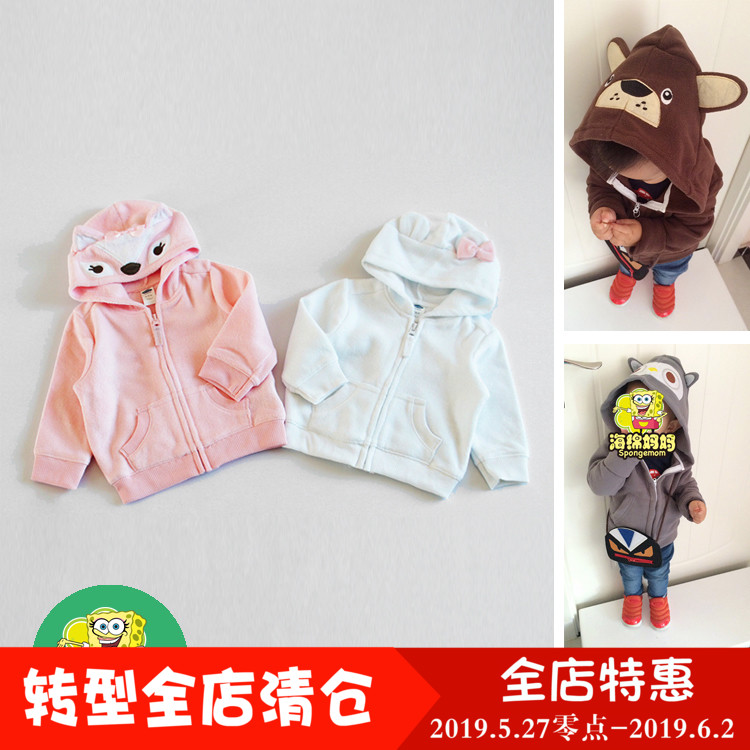美国摇粒绒 秋款造型外套万圣节拉链开衫 连帽卫衣长袖上衣b在类目 童装/婴儿装/亲子装, 卫衣/绒衫中 - 来自Buy2taobao.com提供专业的淘宝代购服务