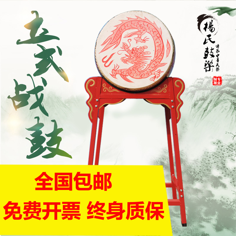 堂鼓18寸24寸1米1.2米演出鼓中国鼓立式龙鼓 战鼓牛皮大鼓 可定制|msdalam kategori Alat muzik/Guitar/Piano/Fitting, National Instruments, Drum - Gendang Etnik, Drummer - dari Buy2taobao.com untuk memberikan perkhidmatan ejen Taobao profesional membeli