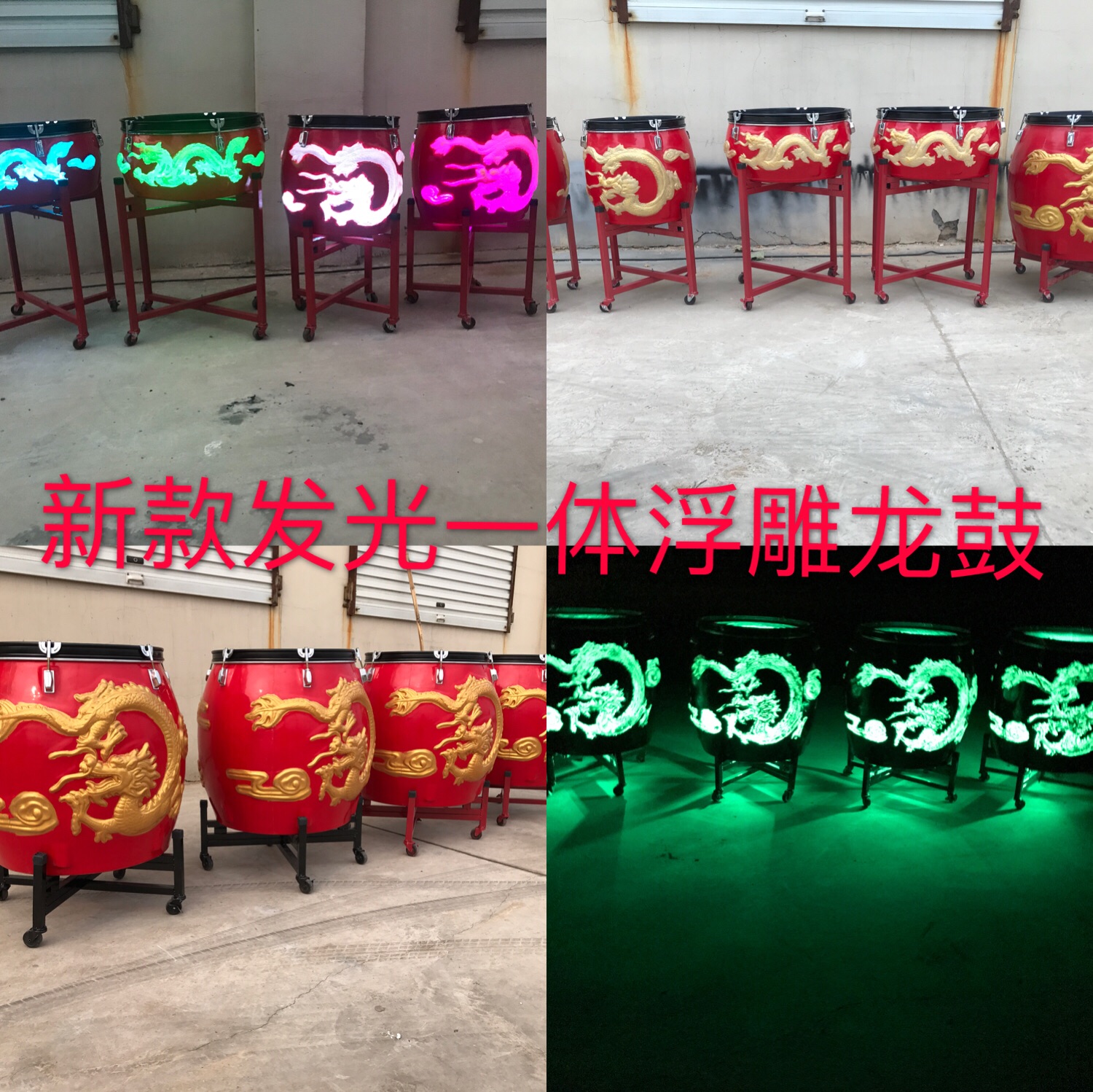新款一体成型浮雕变色龙鼓 水鼓 战鼓 中国鼓 演出鼓 声控鼓 扁鼓在类目 乐器/吉他/钢琴/配件, 民族乐器, 鼓-民族鼓, 战鼓中 - 来自Buy2taobao.com提供专业的淘宝代购服务