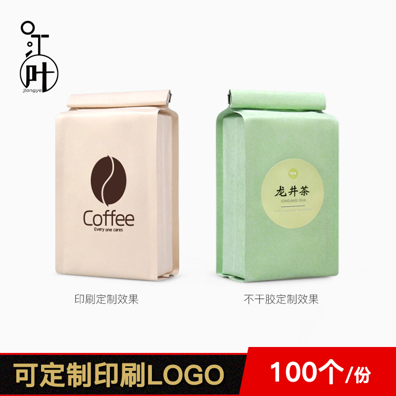 茶叶包装袋绿茶红茶棉纸纯铝箔自封袋咖啡通用风琴真空袋100个/份在类目 餐饮具, 茶具, 茶叶罐中 - 来自Buy2taobao.com提供专业的淘宝代购服务