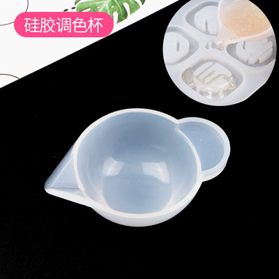 diy 水晶滴胶 uv树脂胶 硅胶调色杯 调色碗分胶杯 尖嘴杯