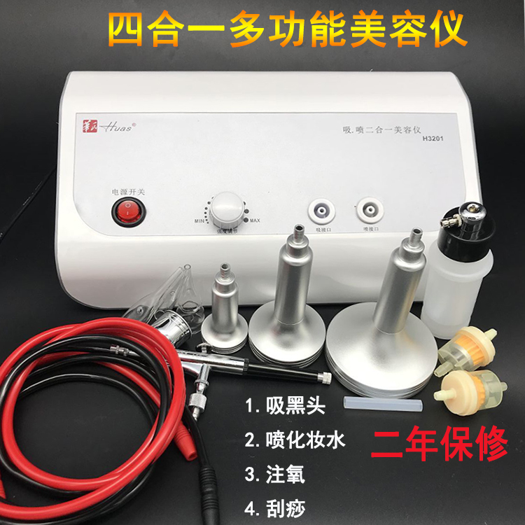 Beauty Oxygen analyzer Replenish water Blackhead instrument Acne Blackhead Artifact Pore cleaner Electric Scrapingin the Personal Care/Health/Massage equipment , Clean Beauty Tools , Electronic beauty instrument category - from Buy2taobao.com to provide professional Taobao agent buy service