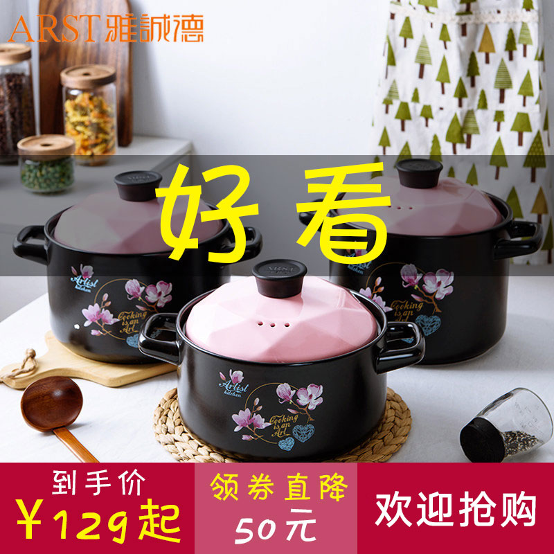 沙锅 陶瓷 耐高温 砂锅炖煲 炖锅家用明火燃气煲汤炖汤养生煲沙锅在类目 厨房/烹饪用具, 烹饪用具, 锅具/煲/烧水壶, 砂锅/石锅中 - 来自Buy2taobao.com提供专业的淘宝代购服务