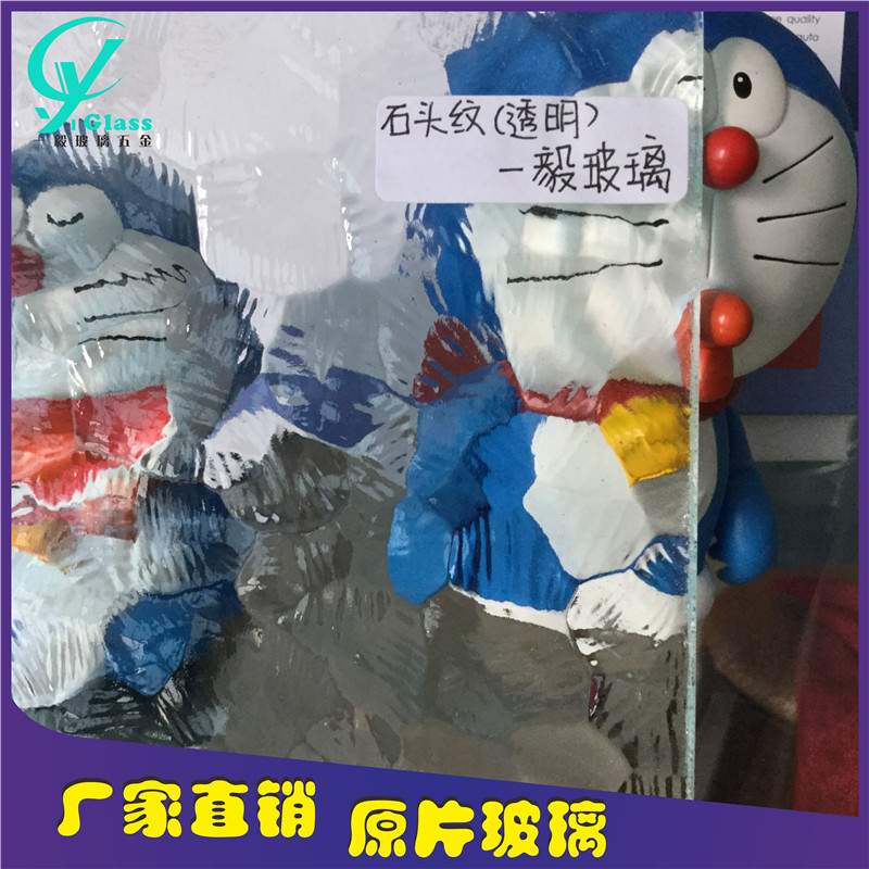 原片压花玻璃 石头纹图案在类目 基础建材, 玻璃, 艺术玻璃中 - 来自Buy2taobao.com提供专业的淘宝代购服务