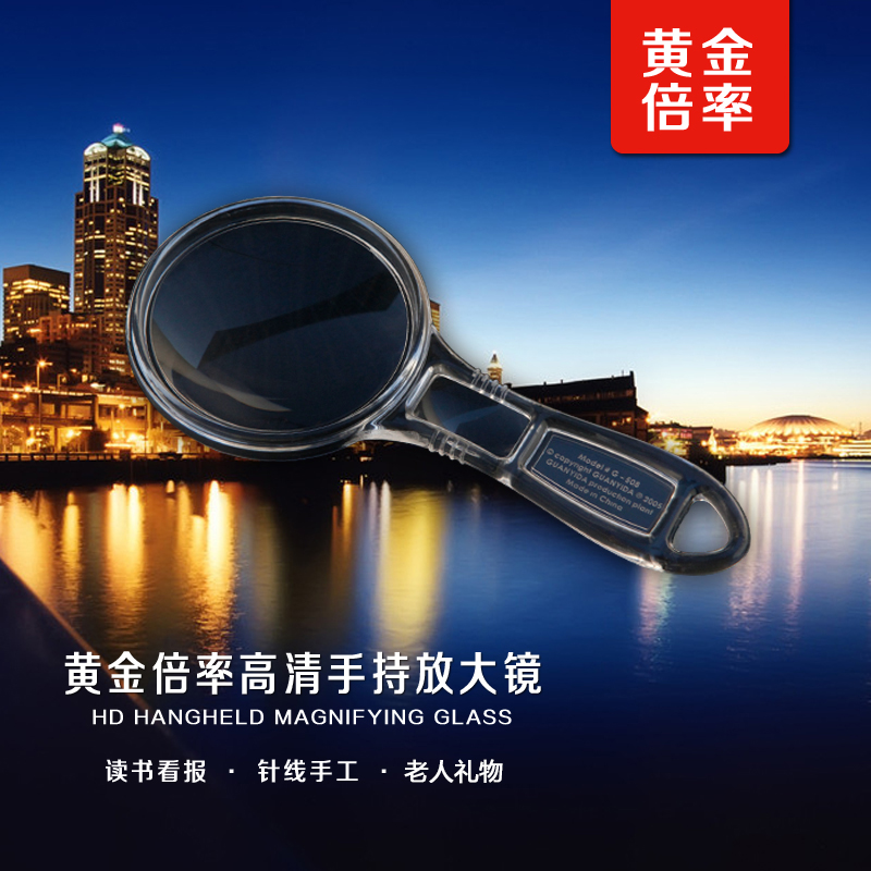 智慧G-508 放大镜老人阅读手持放大镜可挂脖子透明放大镜|ruв категории открытый/альпинизм/в поход/Поездки товаров, инструмент/многоцелевой инструмент, лупа - от Buy2taobao.com для оказания профессиональной услуги покупки агента Taobao