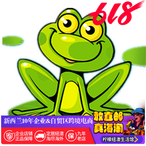 现货澳洲小青蛙成人款小绿叶儿童款止ke原装200ml在类目 尿片/洗护/喂哺/推车床, 其它婴童用品中 - 来自Buy2taobao.com提供专业的淘宝代购服务