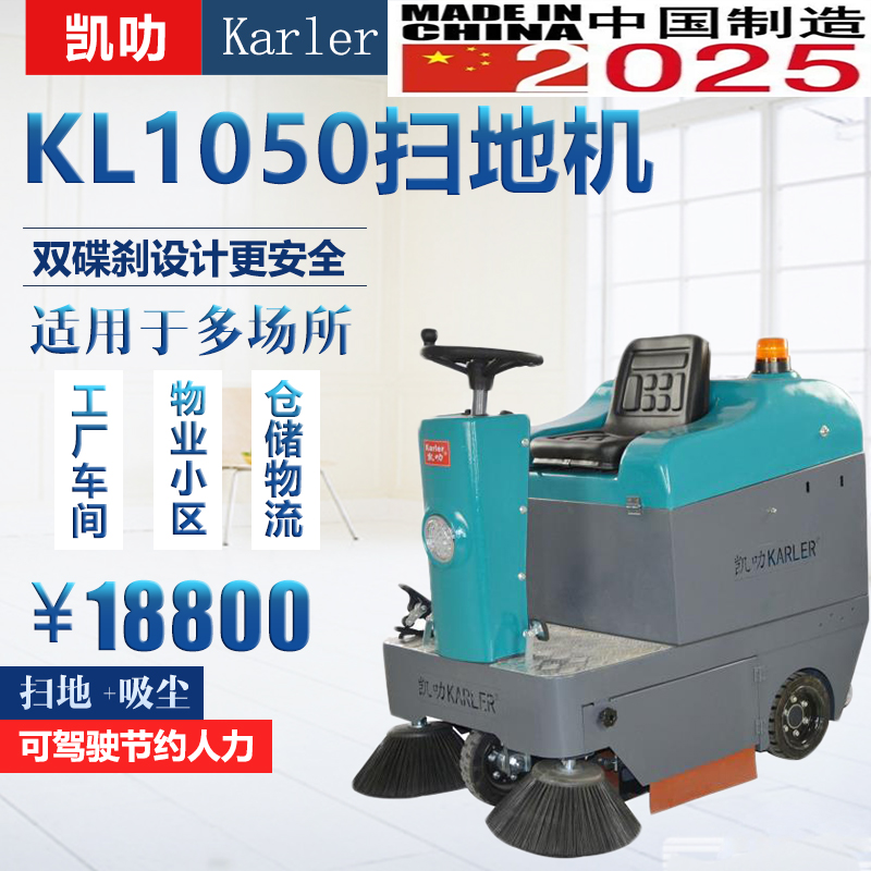 商用智能电动工业吸尘驾驶式扫地机物业小区学校工厂灰尘树叶清扫|msdalam kategori kehidupan elektrik, pembersihan robot - dari Buy2taobao.com untuk memberikan perkhidmatan ejen Taobao profesional membeli