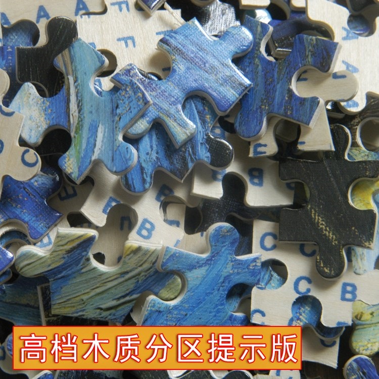 White Hell Jigsaw puzzle 1000 slice High-end woodiness Jigsaw puzzle Jigsaw puzzle Difficult Jigsaw puzzle giftin the Toy/Childs/Puzzle/Building block/Model , Beads/Jigsaw/Pair/Disassembly/Beat Toy , Jigsaw/Puzzle category - from Buy2taobao.com to provide professional Taobao agent buy service