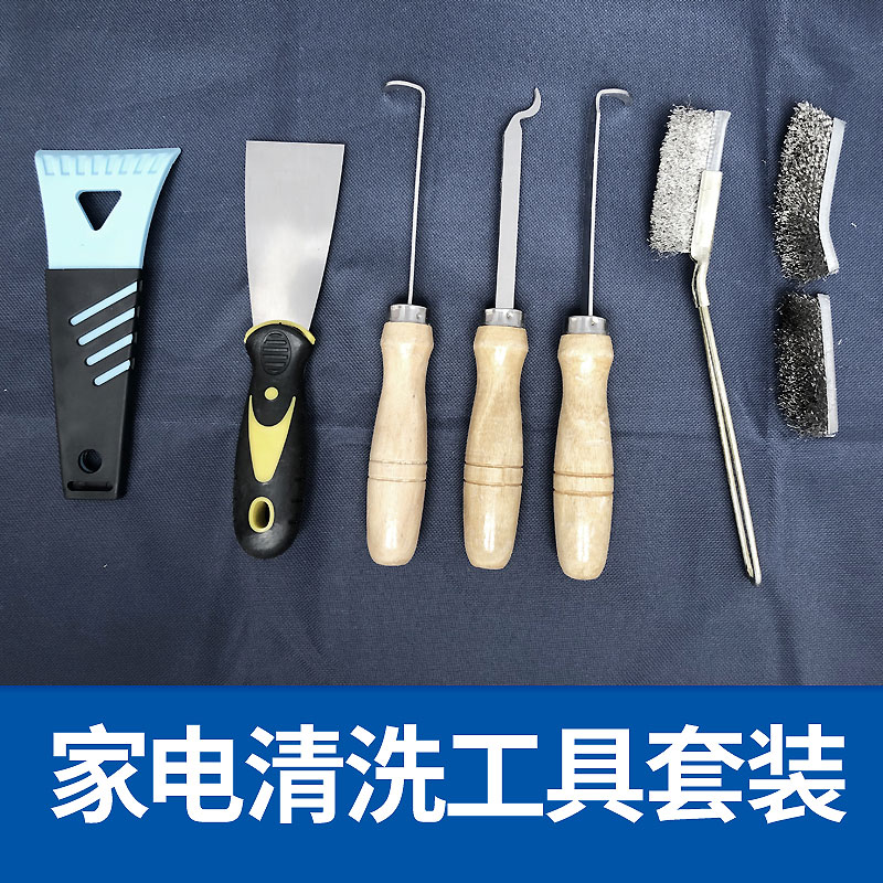 油烟机风轮刮刀大刀刷铜刷油污铲刀涡壳铲灶具铁毛刷家电清洗工具|ruв категории оборудование/инструменты, ручной инструмент, нож, скребок - от Buy2taobao.com для оказания профессиональной услуги покупки агента Taobao