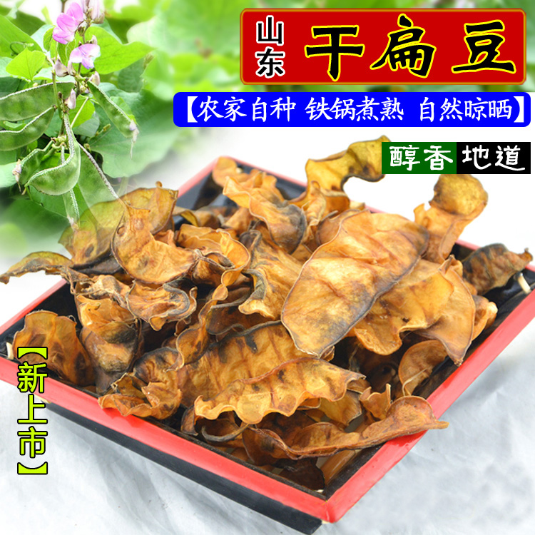 Shandong Dried lentil dried food Farm Drying specialty Dried lentil 500g Rice beans Dry Dry beans Dehydration Vegetablesin the Aquatic meat/Fresh fruits and vegetables/Cooked , Pickled vegetables/Pickle/Pickles/Dehydrated vegetables , Dehydrated vegetables category - from Buy2taobao.com to provide professional Taobao agent buy service