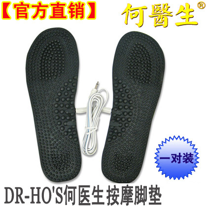正品DR-HOS何醫生保健儀腳墊 何浩明機按摩機腳底按摩導電鞋墊在類目 個人護理/保健/按摩器材, 各類配件, 家用保健器材配件, 其它家用保健器材配件中 - 來自Buy2taobao.com提供專業的淘寶代購服務