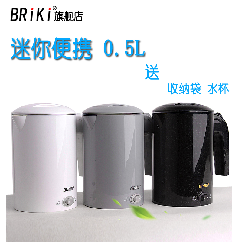 电热水壶出国旅行不锈钢迷你小型便携烧水壶0.5L烧水杯110-220v在类目 厨房电器, 电热水壶中 - 来自Buy2taobao.com提供专业的淘宝代购服务
