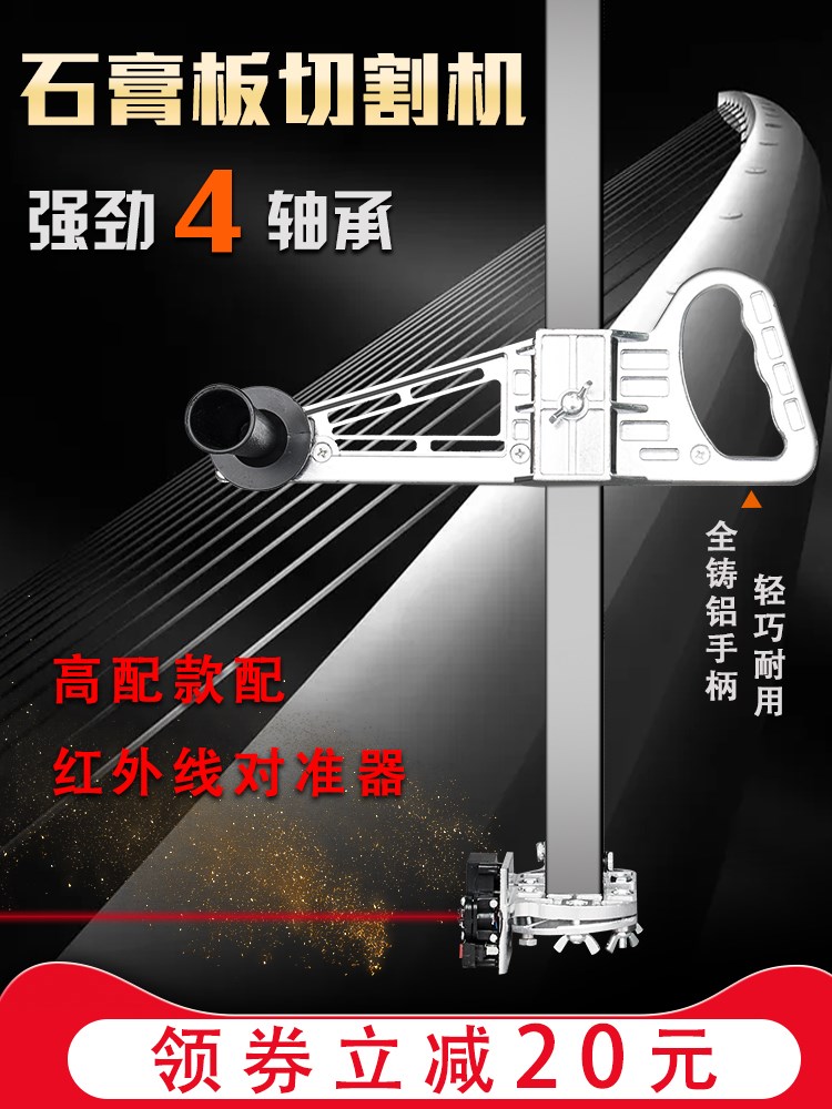 手动石膏板裁割神器手推高精度便携切割专用工具裁板器划切滚轮式|msdalam kategori perkakasan/alat, Alat-alat tangan, pisau, pisau utiliti - dari Buy2taobao.com untuk memberikan perkhidmatan ejen Taobao profesional membeli