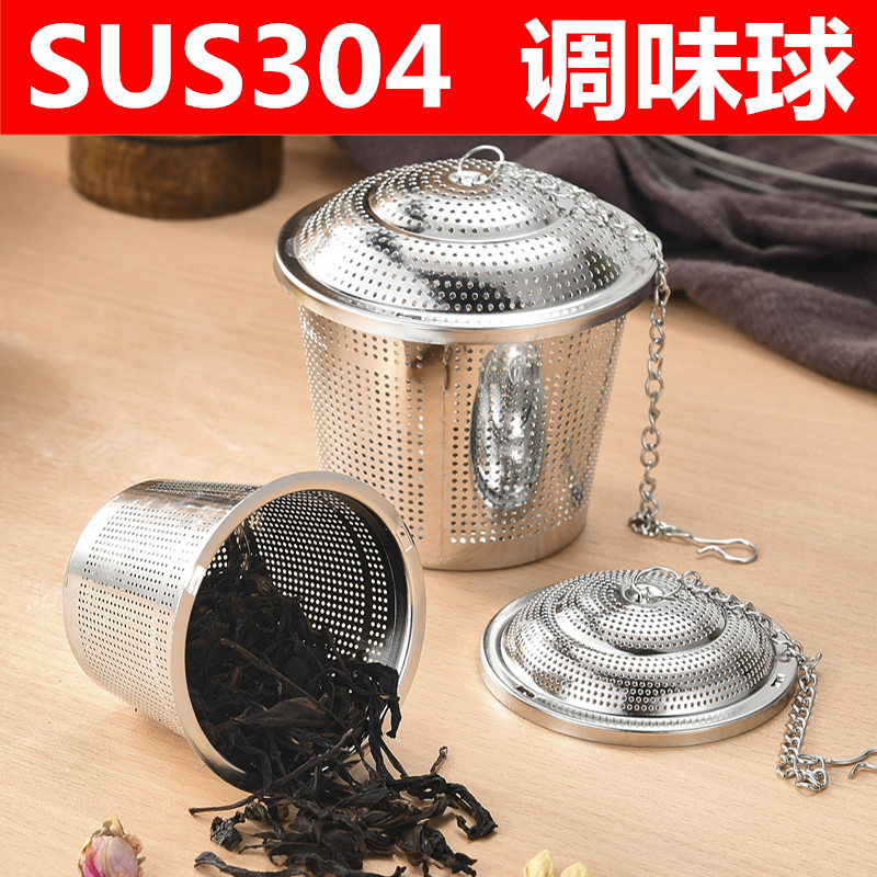 304不锈钢调料球包火锅煲汤味宝调味盒球 茶叶过滤网球卤料滤茶袋在类目 厨房/烹饪用具, 厨用小工具/厨房储物, 储物瓶罐/厨房储物器皿, 调味瓶罐中 - 来自Buy2taobao.com提供专业的淘宝代购服务