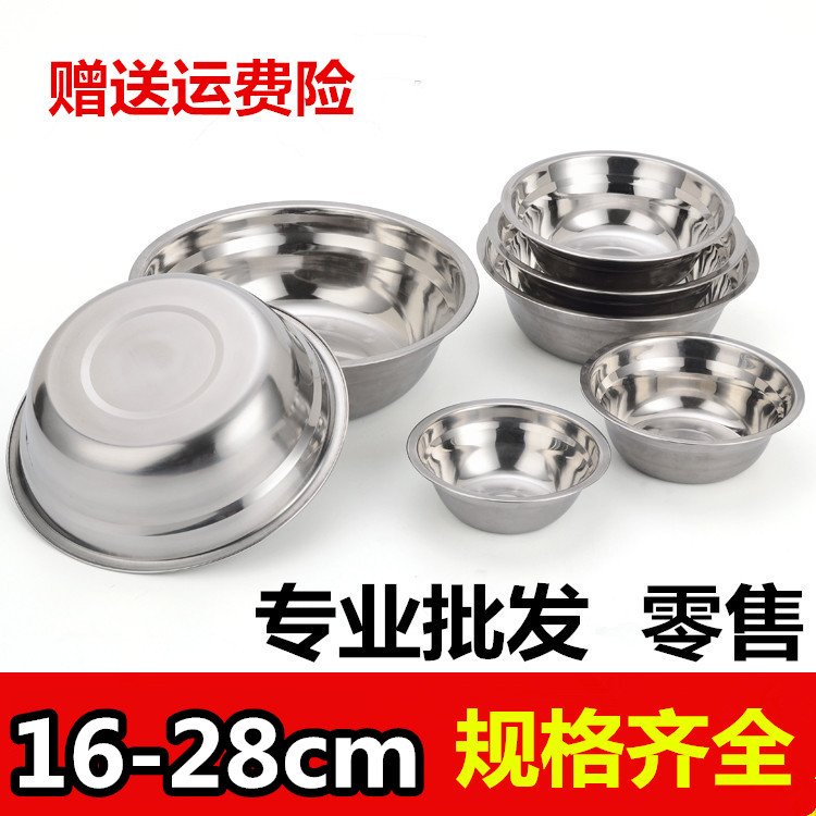 Stainless steel pots Stainless steel soup pot Stainless steel Soup bowl canteen Stainless steel bowl Stainless steel bowlin the Tableware , Tableware , Basin category - from Buy2taobao.com to provide professional Taobao agent buy service