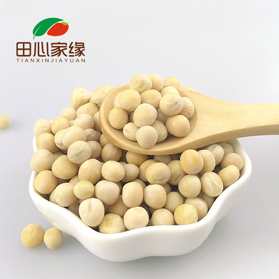 干豌豆粒农家自种白生豌豆散装10斤