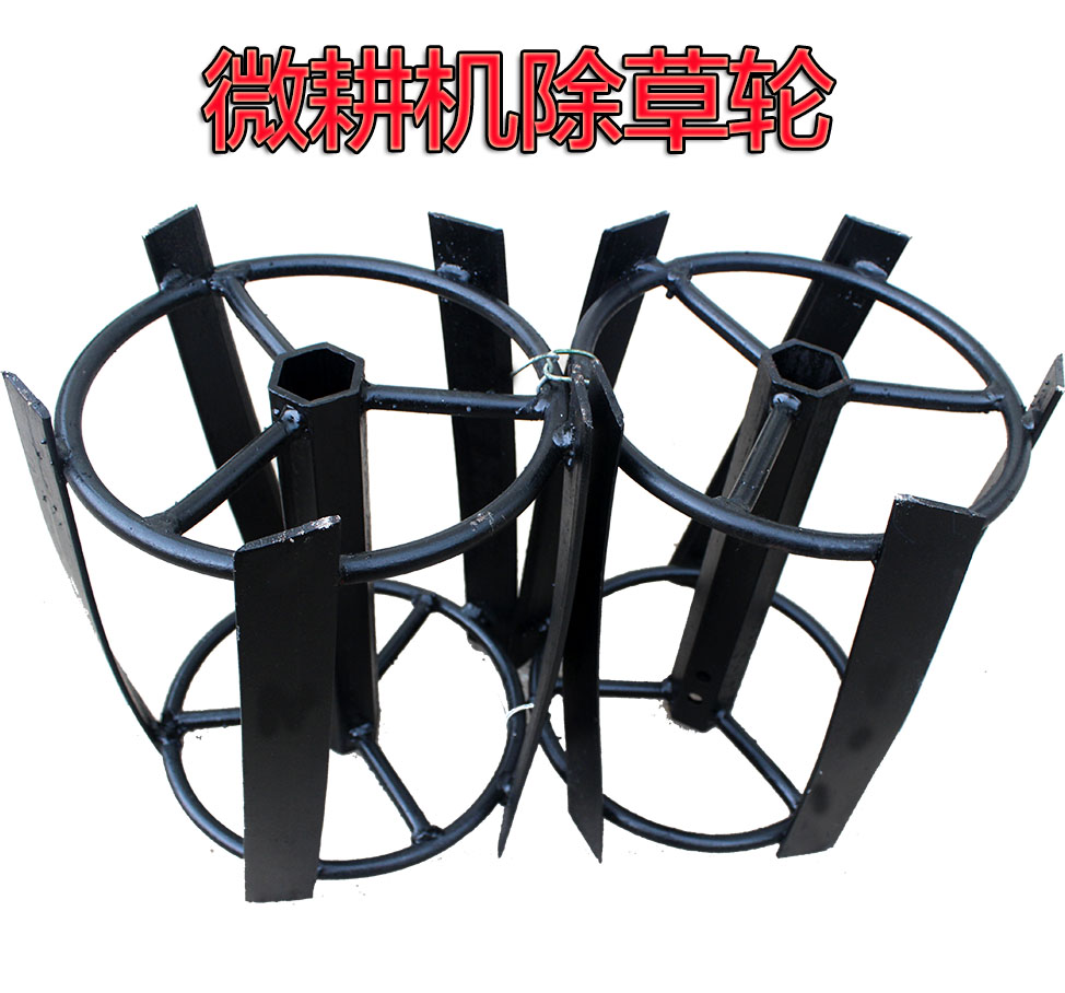 汽油柴油微耕机配套农机具配件 除草轮 锄草轮 割草轮 除草刀在类目 农机/农具/农膜, 农业机械, 植保机械中 - 来自Buy2taobao.com提供专业的淘宝代购服务