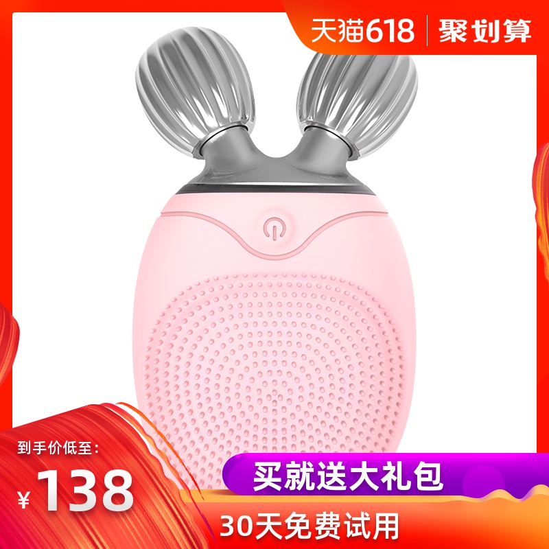 Betty Cleansing pore Cleaner Rechargeable silica gel Cleansing Electric Facial Wash unit Wash brushin the Personal Care/Health/Massage equipment , Clean Beauty Tools , Pore cleaner/Cleansing instrument category - from Buy2taobao.com to provide professional Taobao agent buy service