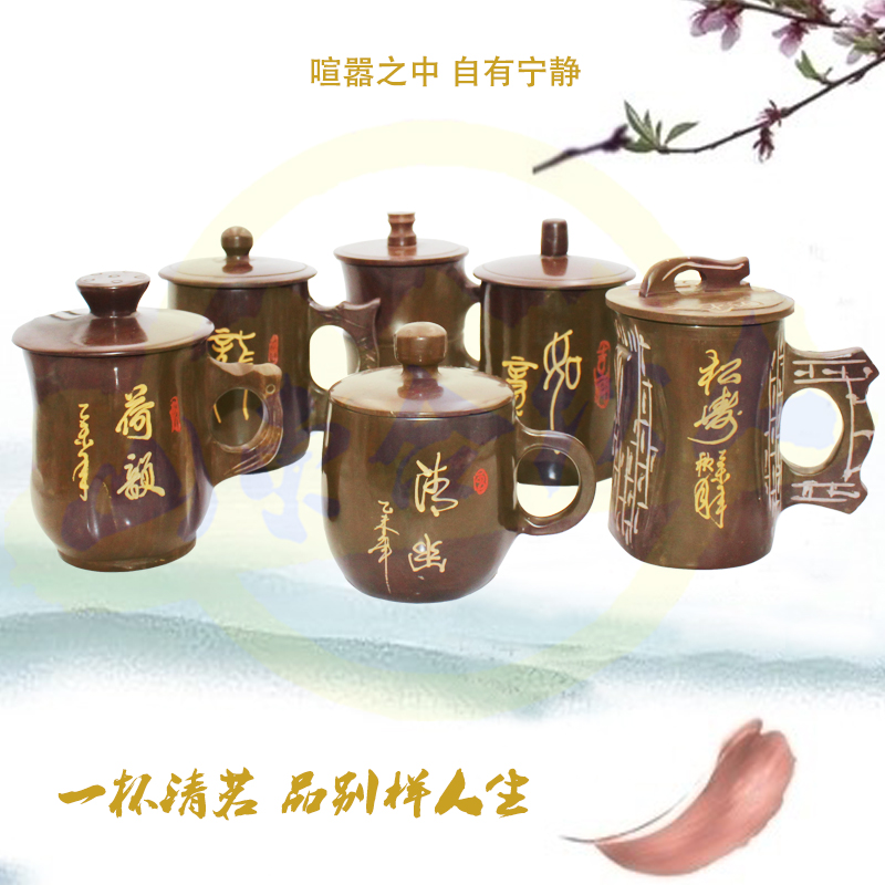 木鱼石水杯子把手盖杯口杯山东济南特产非保温杯非紫砂茶具非紫檀|ruв категории посуда, чайный сервиз, чашка - от Buy2taobao.com для оказания профессиональной услуги покупки агента Taobao