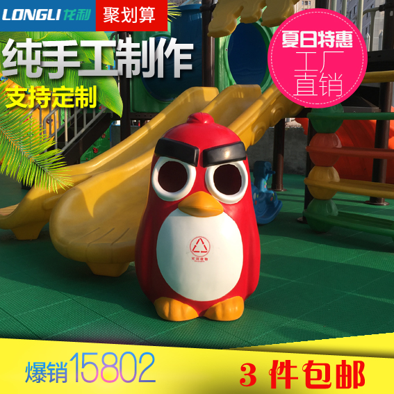 户外垃圾桶卡通垃圾桶幼儿园室外玻璃钢垃圾筒大号创意果皮箱|ruв категории семья/личные чистящие средства, домашнюю работу/слово уборка посуды, мусор/мусор рама, мусор - от Buy2taobao.com для оказания профессиональной услуги покупки агента Taobao