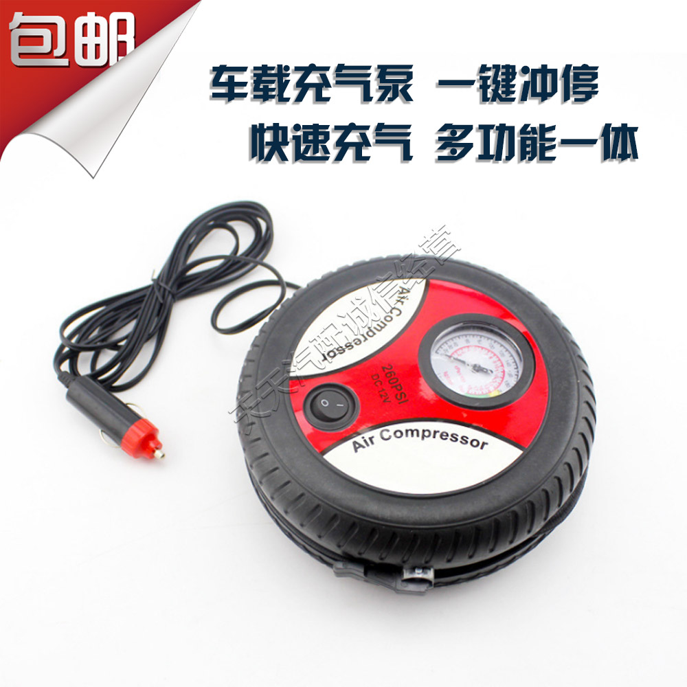 Mini Portable 12v Air pump automobile tyre Air pump vehicle Air pump 16 Cylinder air pumpin the Car/Articles/Fitting/Refit , Car Audio/Car Electronics/Electric , Car Electronics/Electric , Car air pump category - from Buy2taobao.com to provide professional Taobao agent buy service