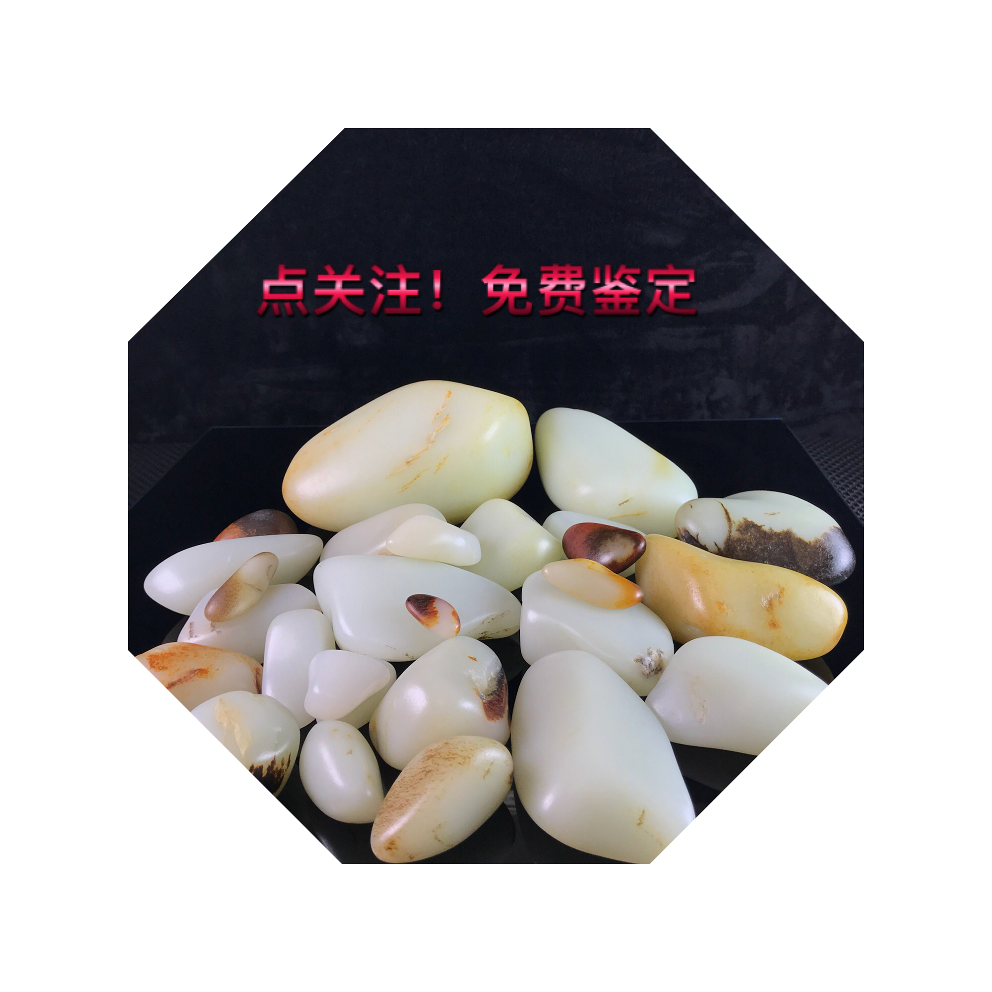 【品玉和田】新疆和田玉籽料羊脂玉原石成品吊坠手镯加工定制5元|msdalam kategori barang kemas/berlian/Emerald/emas, dan nephrite, Neckwear - dari Buy2taobao.com untuk memberikan perkhidmatan ejen Taobao profesional membeli