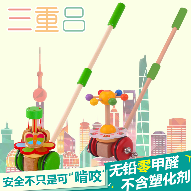 木质旋转蝴蝶推推乐 婴幼儿童单杆学步车手推车宝宝1-2岁拖拉玩具|ruв категории игрушка/коляска/головоломка/блоки/модель, дети ползать/Уокер/фитнес, стороны давить малышей игрушки - от Buy2taobao.com для оказания профессиональной услуги покупки агента Taobao