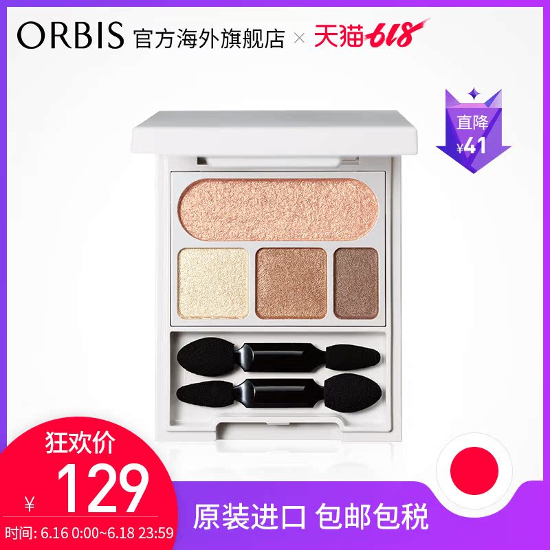 ORBIS/奥蜜思凝光熠彩四色眼影盘 粉质软糯 官方正品 日本进口在类目 彩妆/香水/美妆工具, 眼影中 - 来自Buy2taobao.com提供专业的淘宝代购服务
