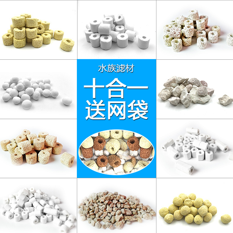 BELOS鱼缸滤材十合一陶瓷环净水 鱼缸过滤器材水族箱硝化细菌屋|ruв категории животное/Животное питание и принадлежностей, аквариум мира, аквариум аквариум оборудования и т.д., оборудование для фильтрации - от Buy2taobao.com для оказания профессиональной услуги покупки агента Taobao