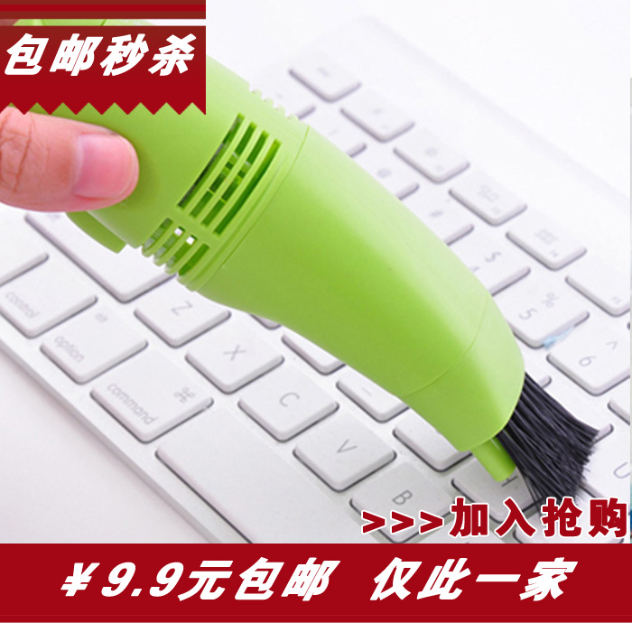 多功能迷妳USB微型吸塵器強力清除電腦筆記本灰塵汙垢鍵盤刷子在類目 3C數碼配件, USB電腦周邊, USB吸塵器中 - 來自Buy2taobao.com提供專業的淘寶代購服務