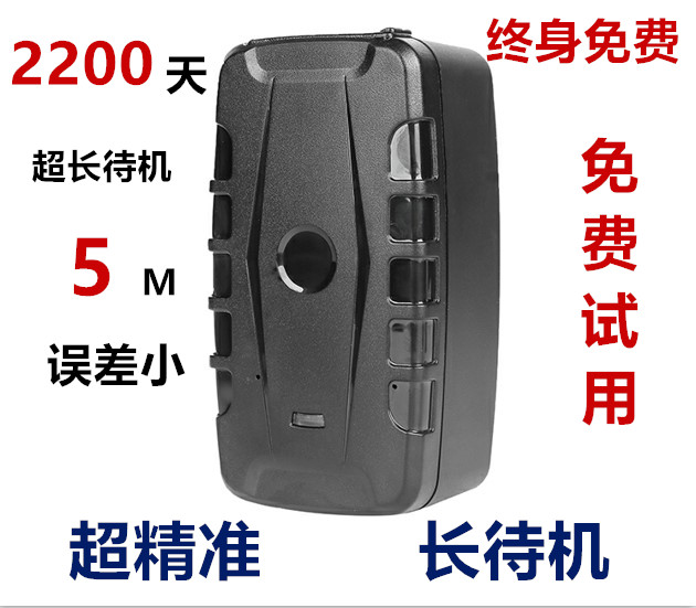 至秦北斗gps定位器汽车卫星跟踪无线车载远程车辆追踪仪手机jps|msdalam kategori kereta/artikel/Fitting/Refit, Audio & Video kereta/elektronik automotif/elektrik, Automotif keselamatan anti-kecurian elektronik, Tracker - dari Buy2taobao.com untuk memberikan perkhidmatan ejen Taobao profesional membeli