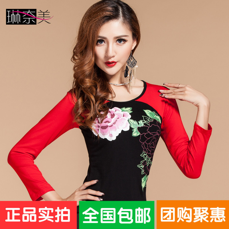 琳奈美2019新款广场舞上衣 练习服练功服成人舞蹈服装春秋长短袖在类目 运动/瑜伽/健身/球迷用品, 舞蹈/健美操/体操, 拉丁舞, 拉丁舞上装中 - 来自Buy2taobao.com提供专业的淘宝代购服务