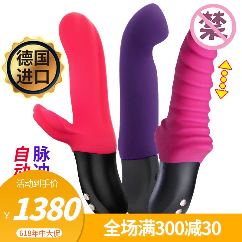 Germany Fun Factory Gladiators G climax automatic Choucha Penis av made for females sex aidsin the Adult /Contraception, Female apparatus , Vibes category - from Buy2taobao.com to provide professional Taobao agent buy service