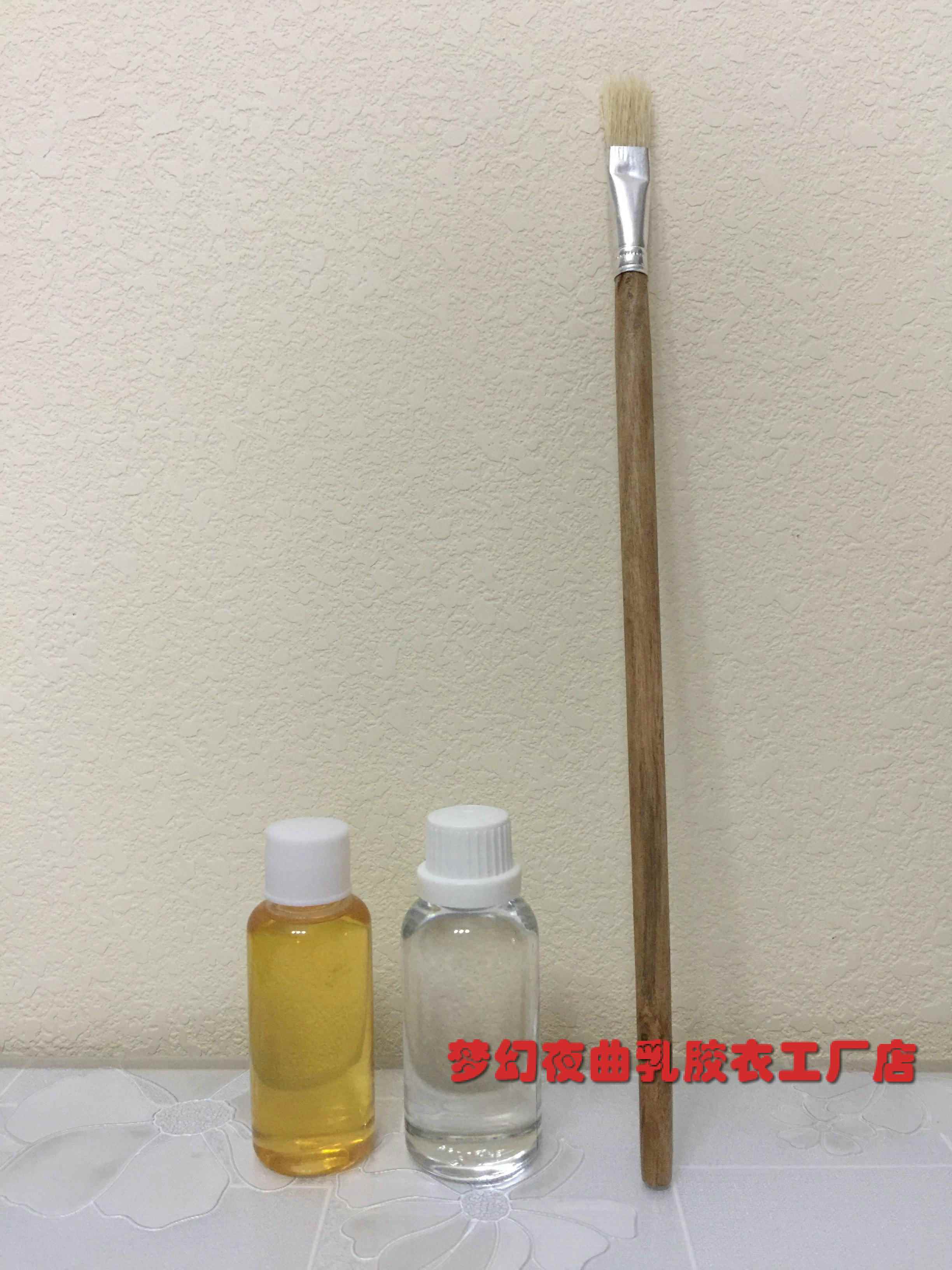 乳胶衣服粘合剂 残胶清洗剂 胶衣DIY橡胶 毛刷清洗液带套装胶水|msdalam kategori Bike/Berbasikal Equipment/Parts, alat membaiki basikal, tayar pembaikan gam - dari Buy2taobao.com untuk memberikan perkhidmatan ejen Taobao profesional membeli