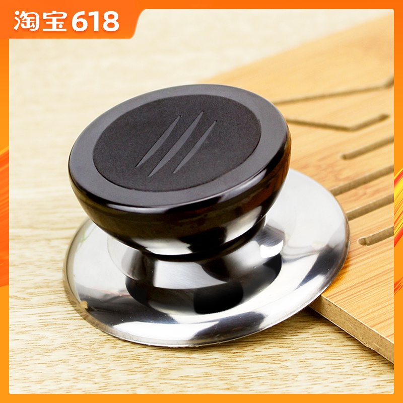 Heat thickening currency parts Anti scald Handle Glass Lid Jarhead Top Beadsin the Kitchen/Cooking utensils , Cooking utensils , Other category - from Buy2taobao.com to provide professional Taobao agent buy service