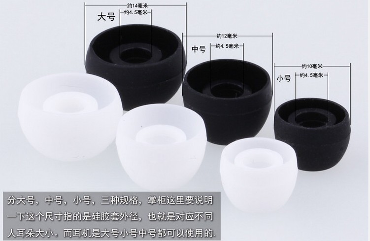 入耳式耳机硅胶套华为vivo荣耀OPPO魅族通用型耳机套硅胶 耳机帽在类目 3C数码配件, MP3/MP4配件, 耳机配件中 - 来自Buy2taobao.com提供专业的淘宝代购服务