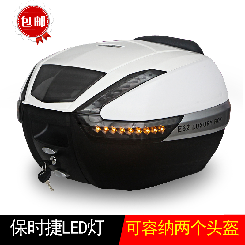 摩托车尾箱后备箱可拆卸通用GW250电动车踏板车本田190r特大号在类目 摩托车/装备/配件, 摩托车配件, 摩托车尾箱中 - 来自Buy2taobao.com提供专业的淘宝代购服务