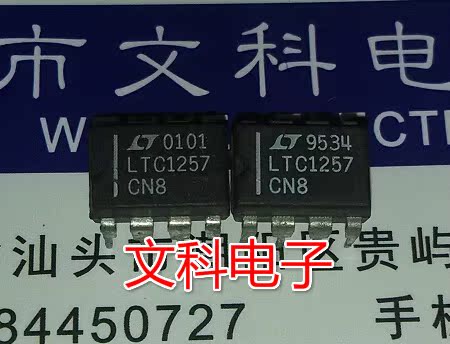 二手數模轉換器 原裝拆機直插 LTC1257CN8 可直拍 DIP8封裝在類目 3C數碼配件, 電子元器件市場, IC集成電路/電機, 模數轉換器/數模轉換器中 - 來自Buy2taobao.com提供專業的淘寶代購服務