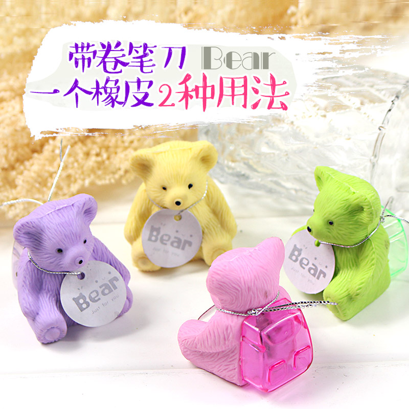 小熊橡皮背包卷笔刀 学生卡通橡皮檫 多功能橡皮小学生奖品批发|ruв категории электронный словарь/электрический бумажных книг/канцелярские принадлежности, повседневной школьных принадлежностей, ластик - от Buy2taobao.com для оказания профессиональной услуги покупки агента Taobao
