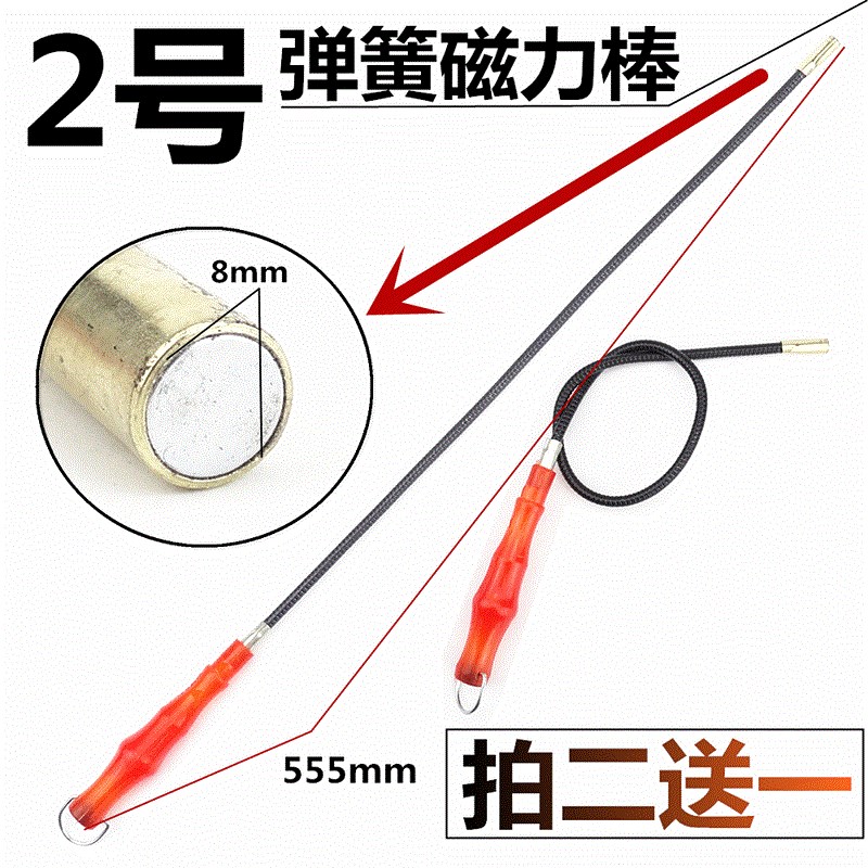 high quality Auto Repair Tools Suction bar magnetic Shockproof Telescoping Screw Metal spare parts pickupin the Hardware/Tool , Hand Tools , Automotive car care tools , Other Auto Repair Auto Protection Tool category - from Buy2taobao.com to provide professional Taobao agent buy service