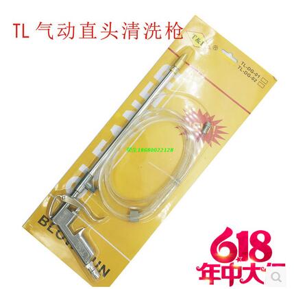 SUNRISE Blow Gun Blow pistol Chit gun Pneumatic Cleaner Cleaning Gun TL989 DG-10in the Hardware/Tool , Pneumatic Tools , Blower category - from Buy2taobao.com to provide professional Taobao agent buy service