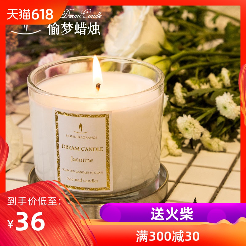 YuDreamCandle小茉莉精油蜡烛香熏无烟玻璃杯蜡烛香氛香味大豆蜡在类目 节庆用品/礼品, 蜡烛中 - 来自Buy2taobao.com提供专业的淘宝代购服务