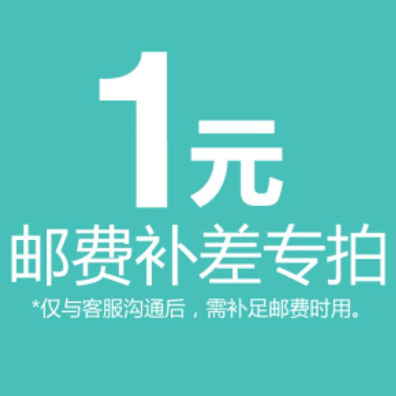 米加婚慶生活館 喜糖盒運費差價 請帖請柬打印差價專拍鏈接在類目 節慶用品/禮品, 糖盒/糖盒配件中 - 來自Buy2taobao.com提供專業的淘寶代購服務