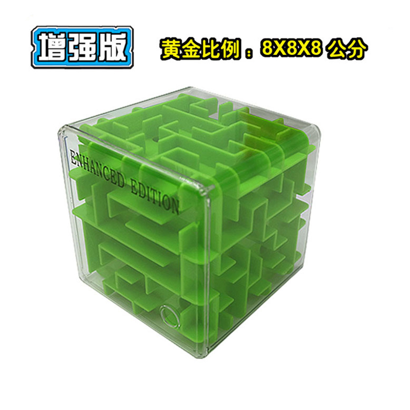 经典工具大人小球滚珠迷宫走球闯关好玩的轨道正方形益乐走钢珠在类目 玩具/童车/益智/积木/模型, 解锁/迷宫/魔方/智力玩具, 迷宫类中 - 来自Buy2taobao.com提供专业的淘宝代购服务